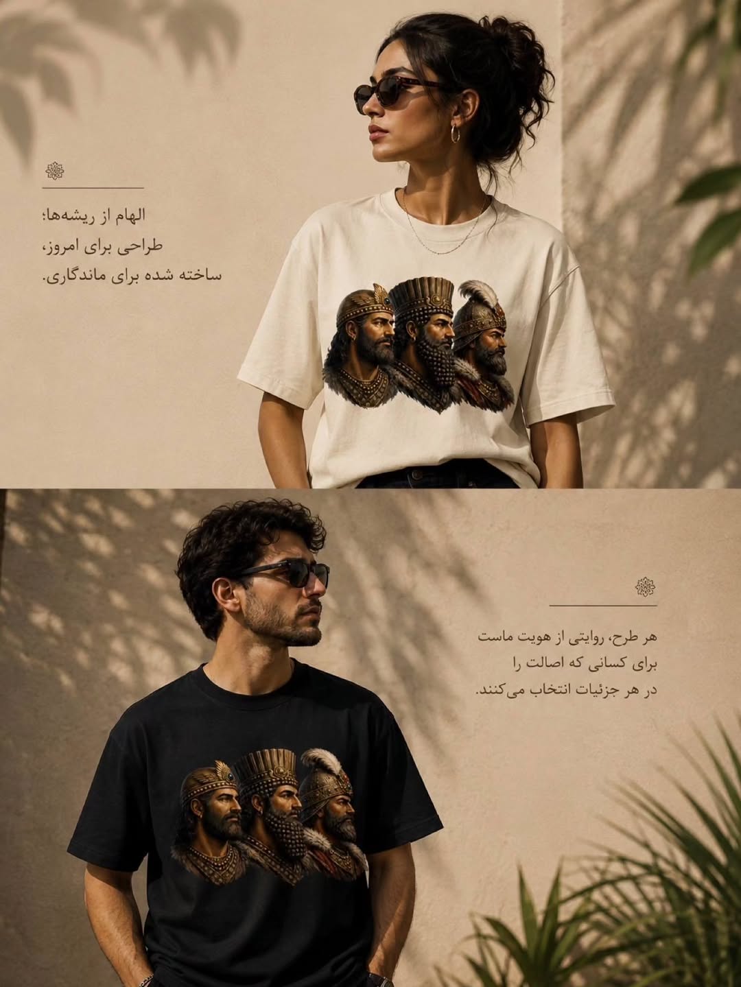 اساطیر